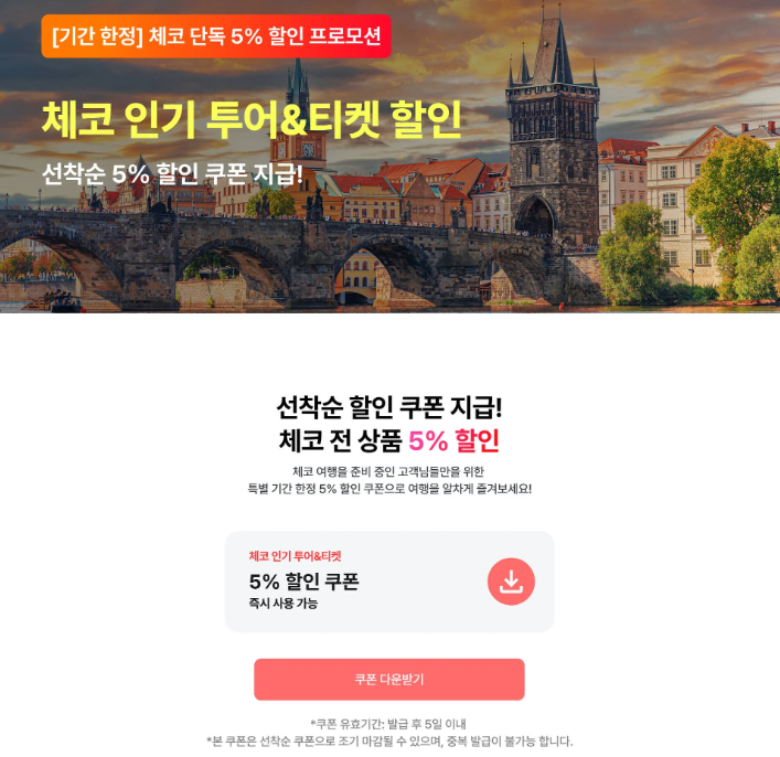 #프라하 자유여행 #프라하성 #프라하화약탑