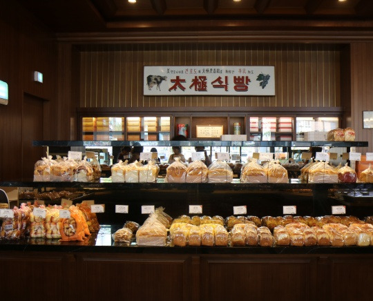 서울 장충동 빵집 '태극당' 본점