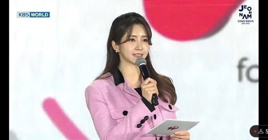 이윤정 아나운서