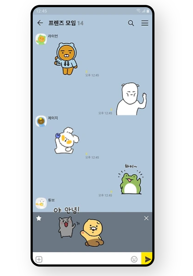 카카오톡 PC버전 다운로드 