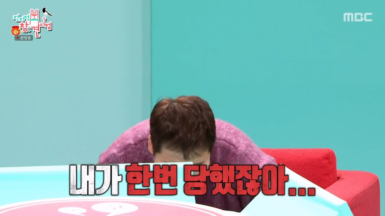 전참시 전지적 참견시점 이영자 바질김치 파는 곳 비법 양념 추천 레시피 소개