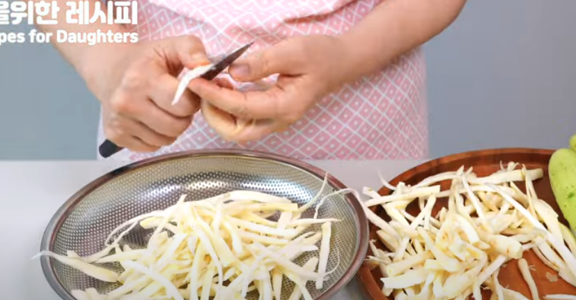 2024 정월 대보름 도라지무침 레시피