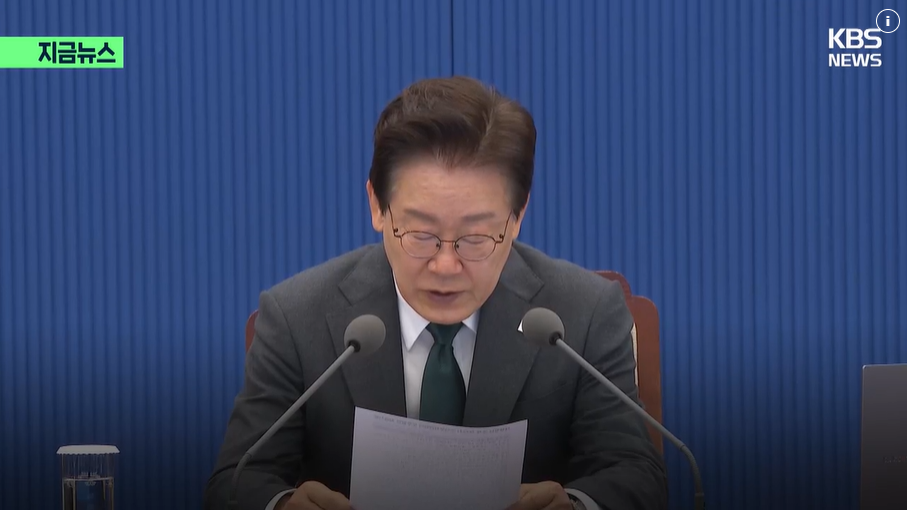 국민성장펀드 가입방법·출시일·가입조건·소득공제