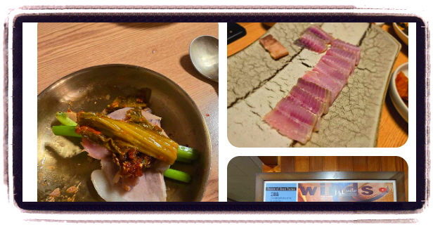 맛있는 녀석들 민어코스요리 후기