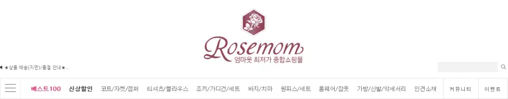 로즈맘-사이트