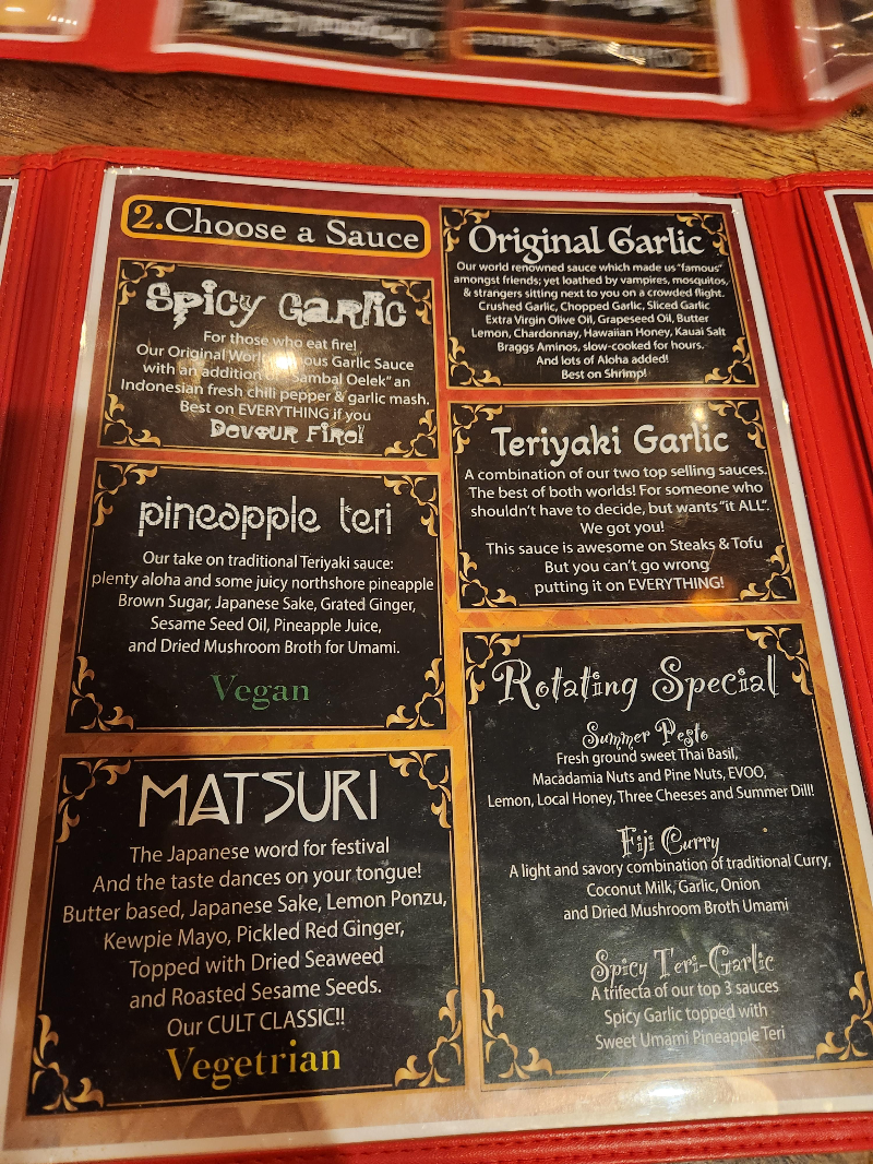 하와이 샘스키친 메뉴