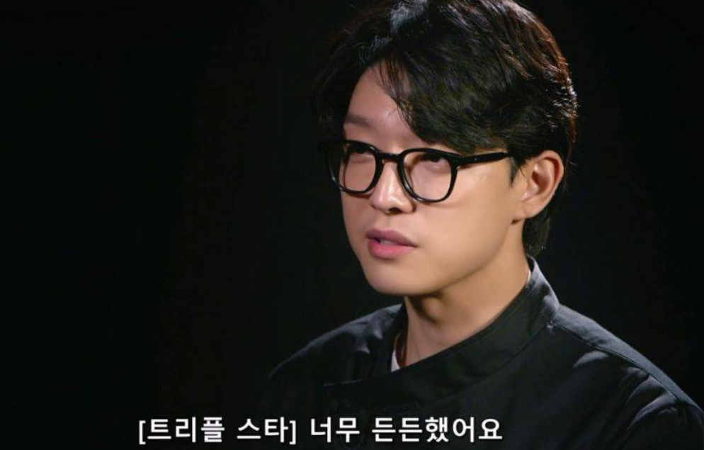강승원 셰프