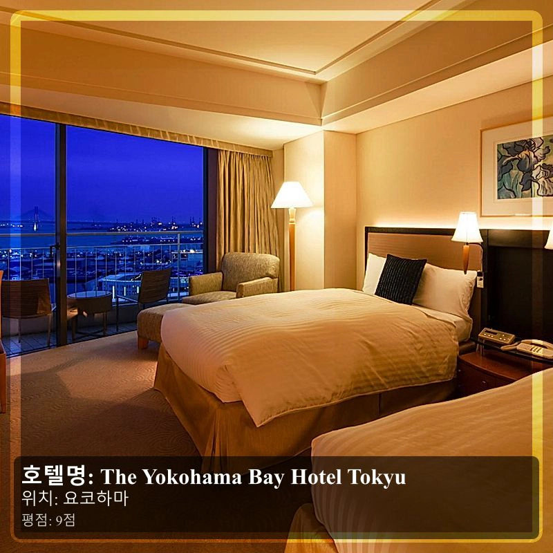 The Yokohama Bay Hotel Tokyu_3
