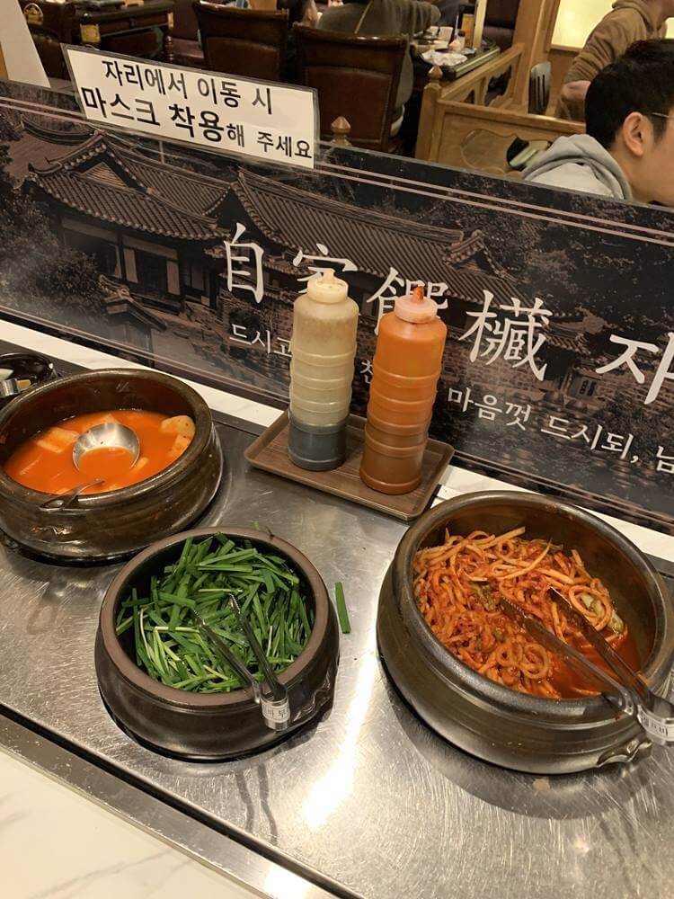 셀프 반찬대