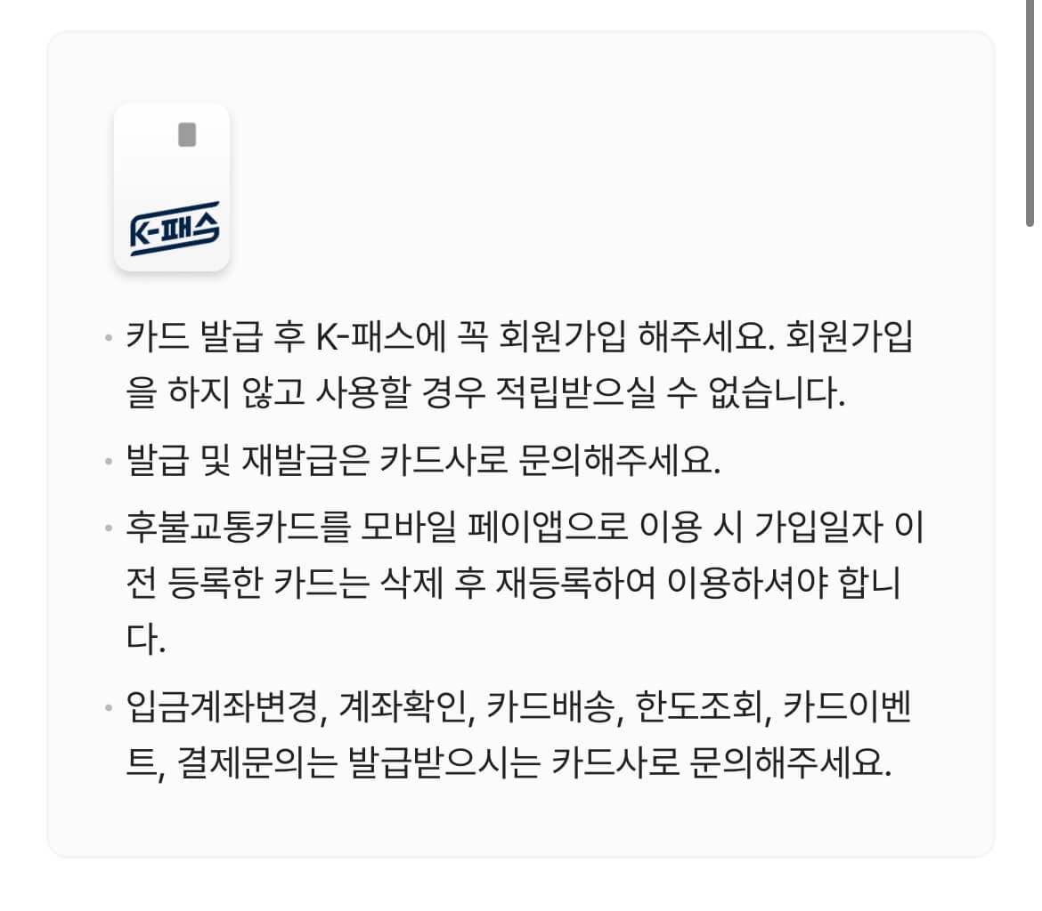 이용방법