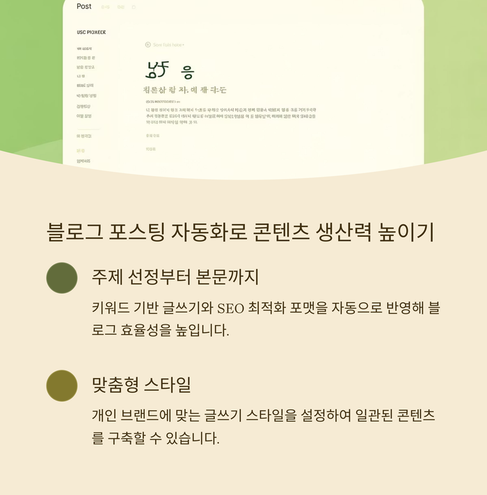 IT &amp; 테크