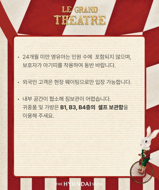 크리스마스 빌리지 4차예약