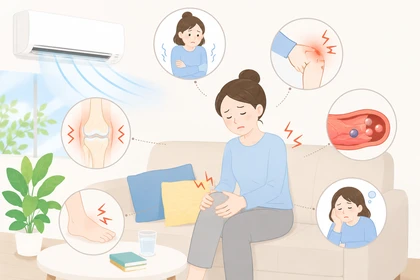 냉방 환경이 관절에 미치는 영향2