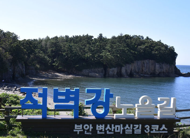 적벽강