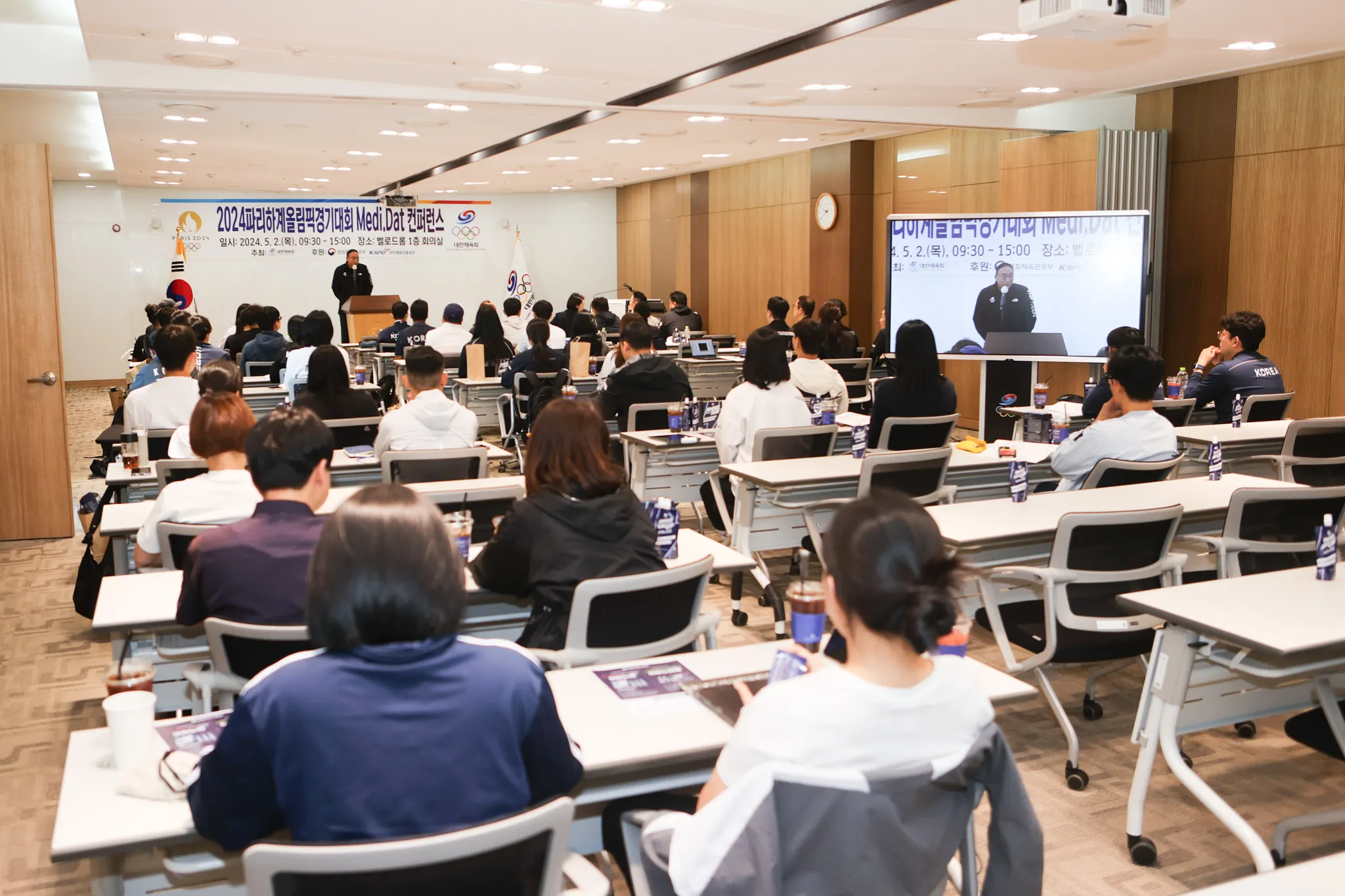 메디닷 컨퍼런스