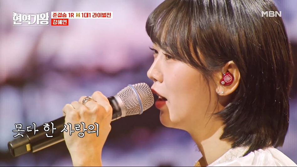 강혜연
