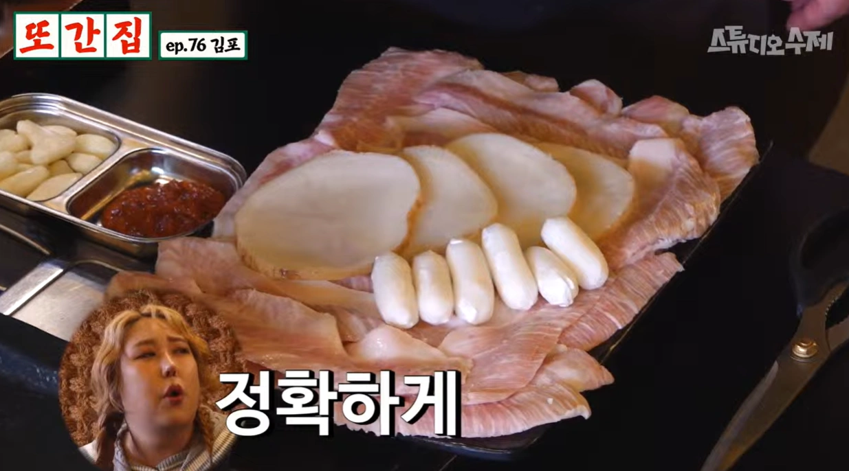 또간집 5월 9일 &ndash; 김포 진짜 맛집 3곳 위치 정보 총정리