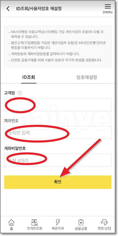 약곽동의하기