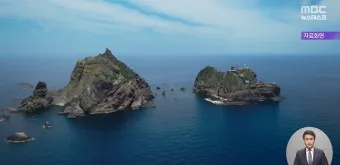 독도 배편 예약 시간표 요금 예매_18