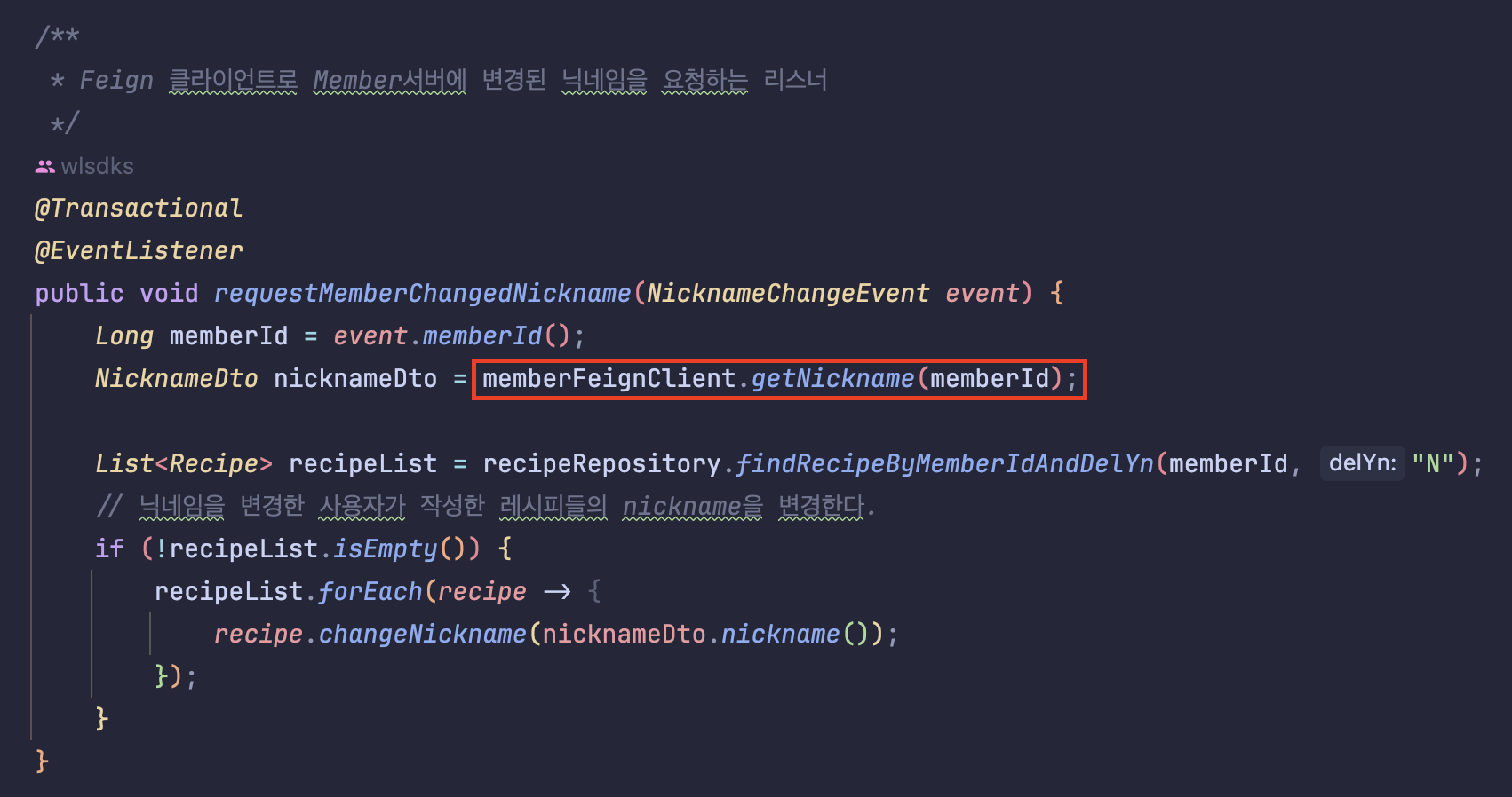 Spring Event Listener request FeignClient