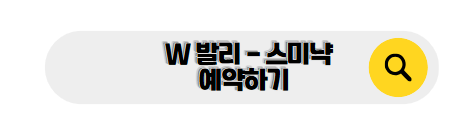 발리 신혼여행