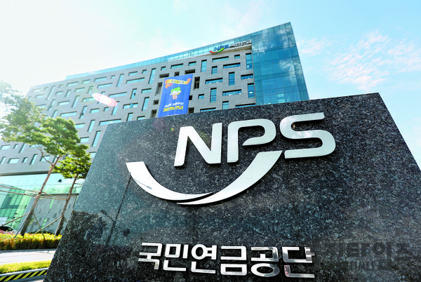 국민연금공단 해촉증명서