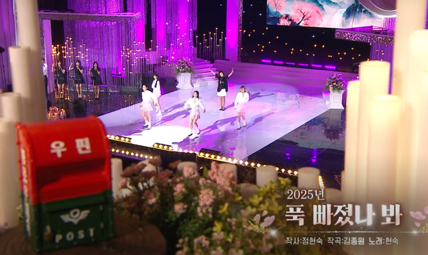 현숙 푹빠졌나봐