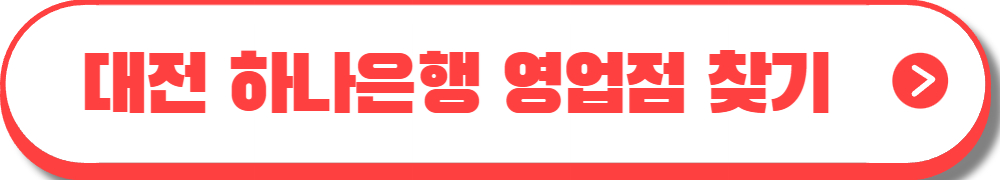 대전 청년 창업지원카드