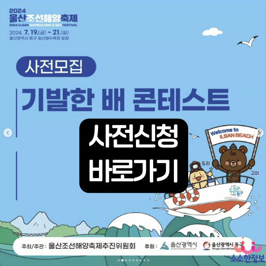 아로스 팝업