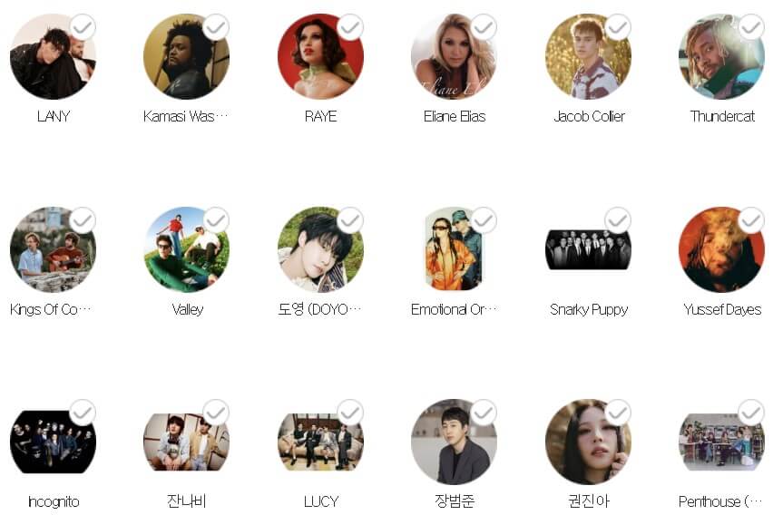 서울재즈페스티벌 예매