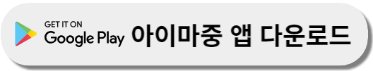 고위험산모 지원