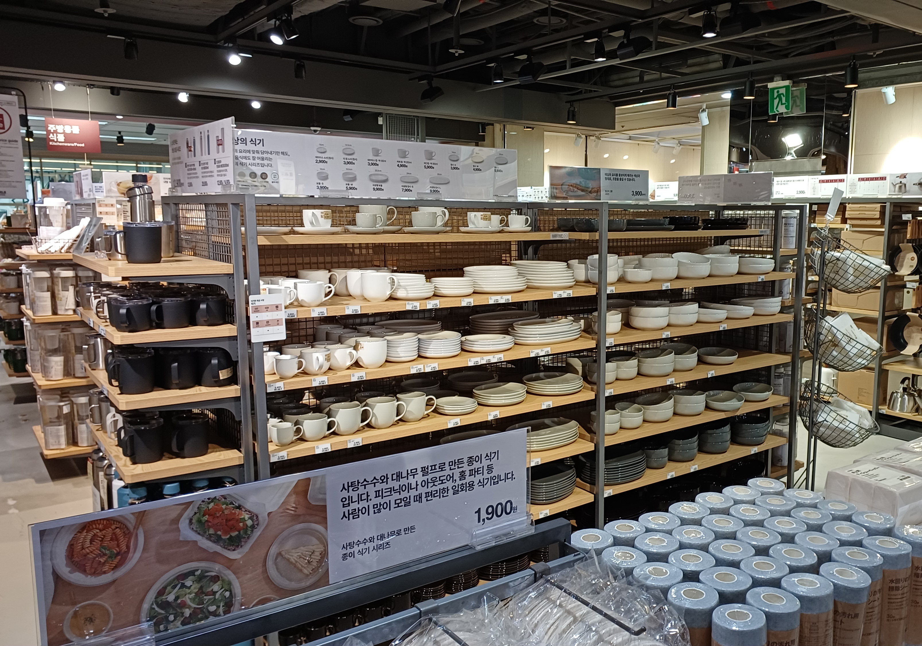 MUJI-무인양품-추천템-9
