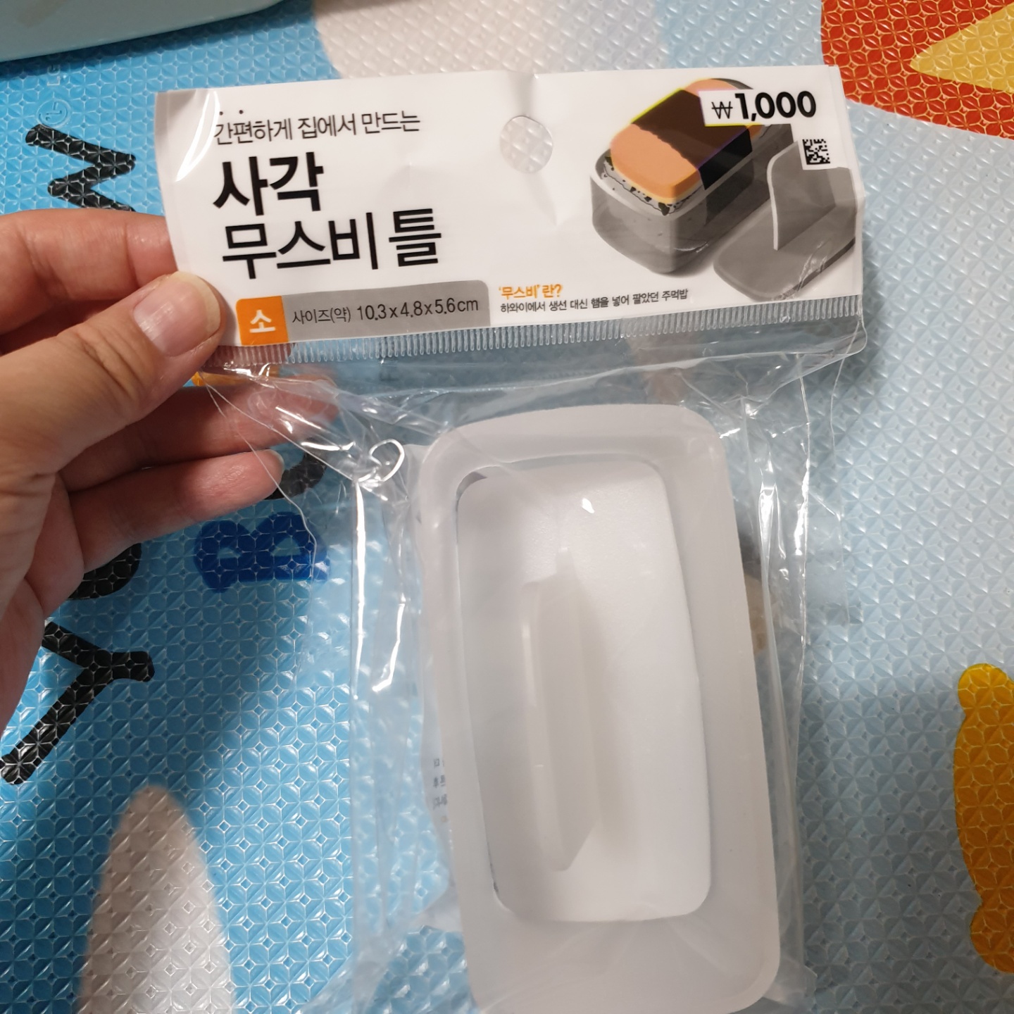 다이소_추천템_스팸김밥틀