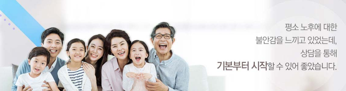노후준비서비스 신청방법