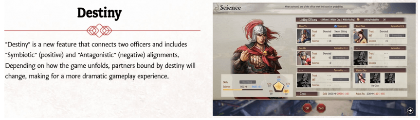 삼국지8 리메이크