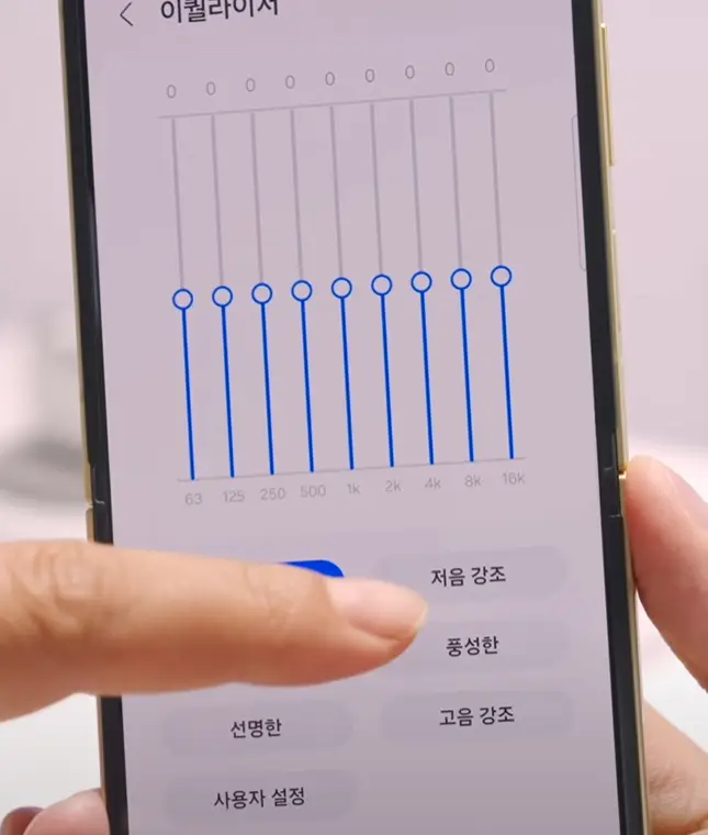 장점