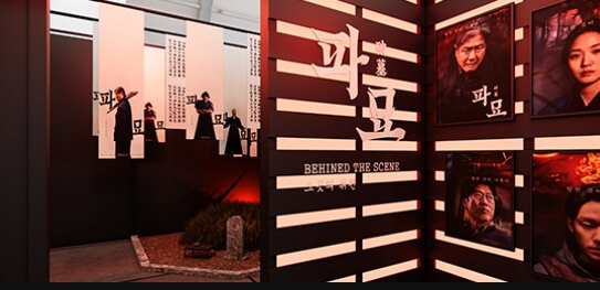 2025 천안 K-컬처박람회