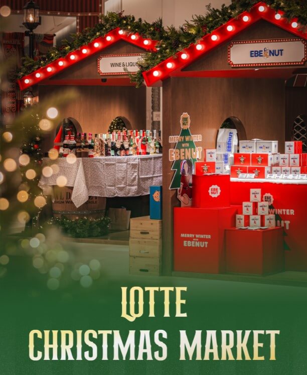 2024 타임빌라스 수원 크리스마스 마켓