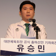 유승민 프로필 대한체육회장 나이