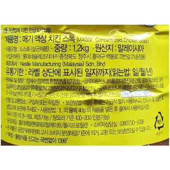 메가커피 메뉴 가격 칼로리 추천_4