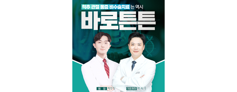 대구 북구 신경외과