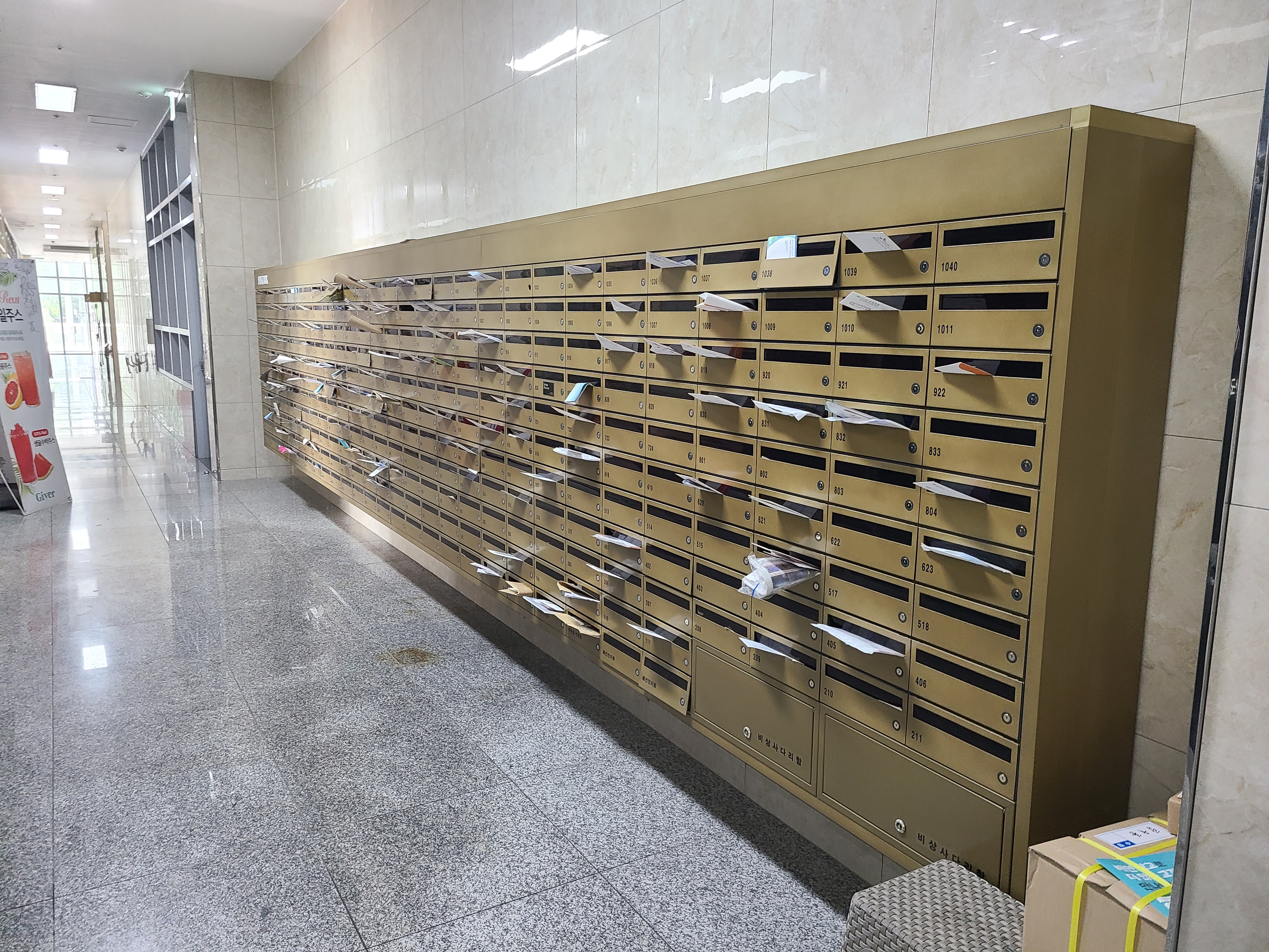 호계 데시앙플렉스2