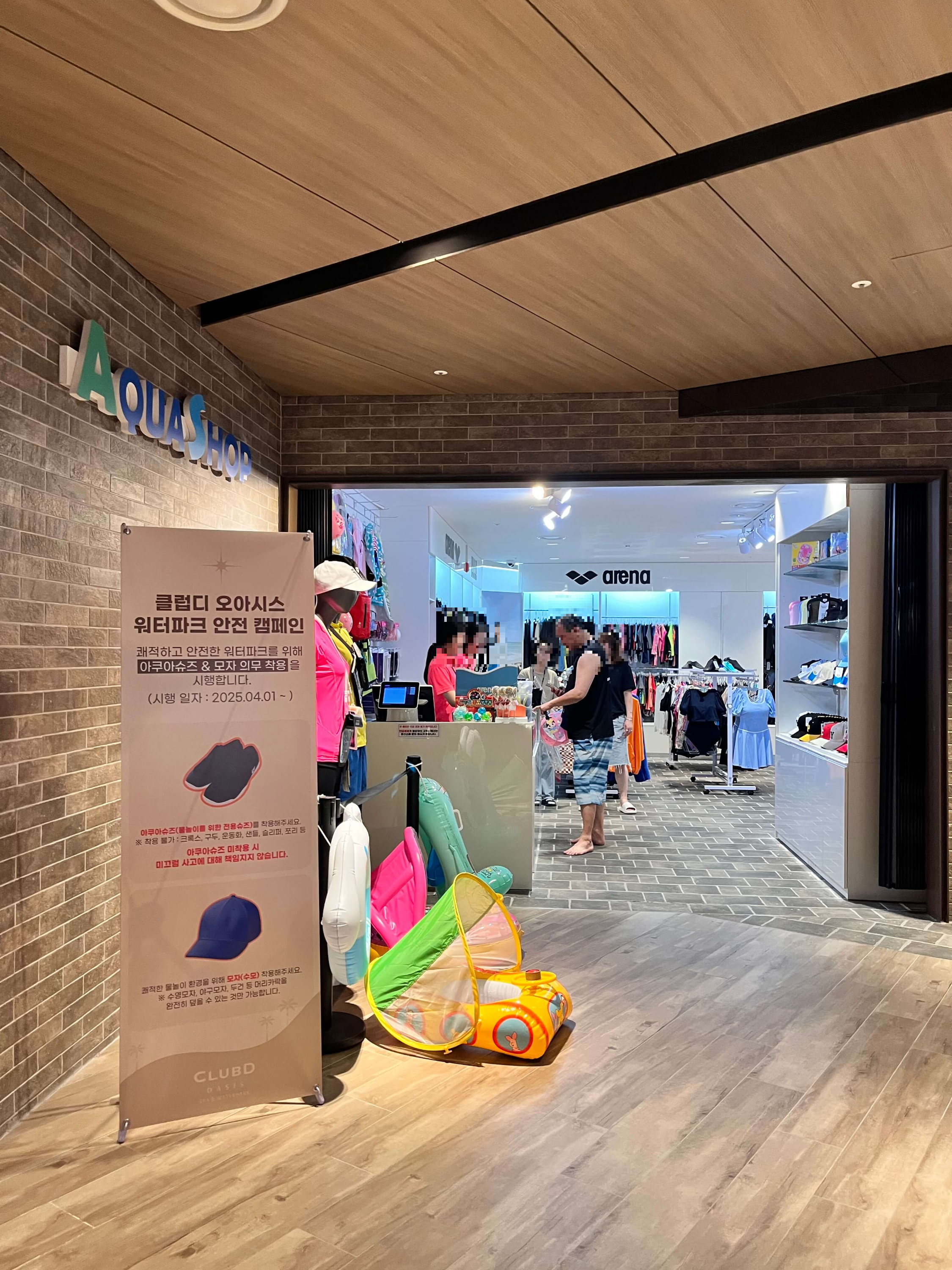 부산 해운대 인피니티풀 워터파크 클럽디오아시스