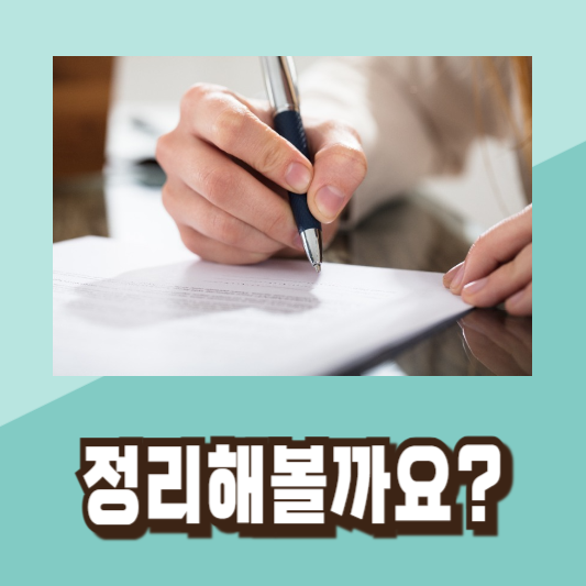 생활안정자금 대출 조건 신청방법