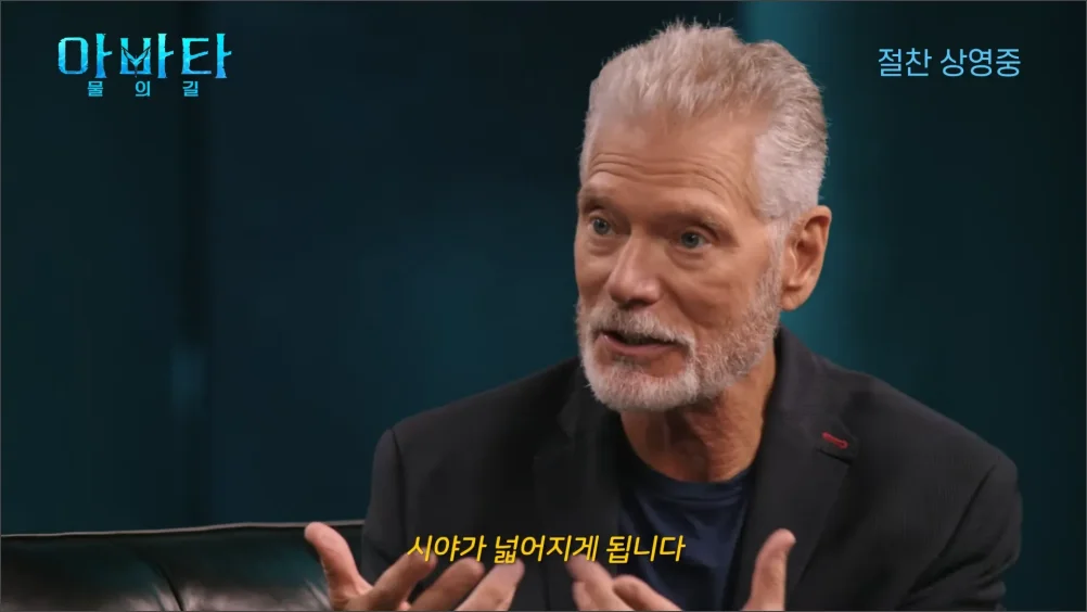 아바타2-캐릭터