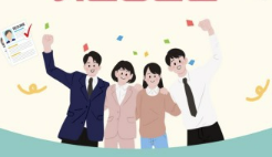 청년도약계좌