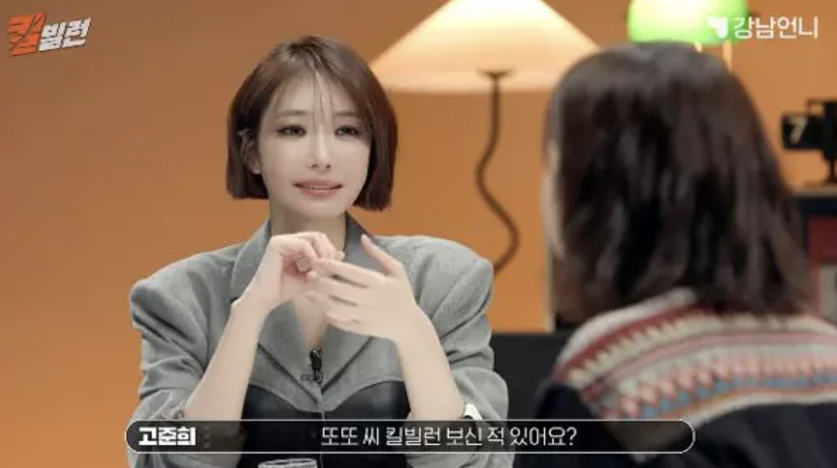 배우 고준희 성형