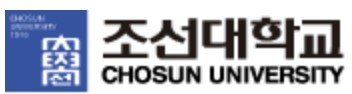 조선대학교