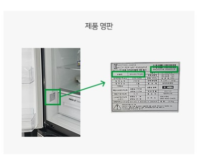 1등급 가전제품 환급 사이트