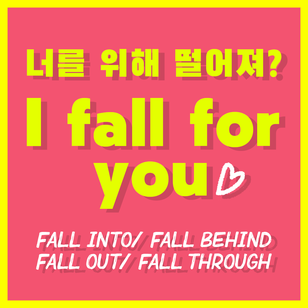 영어 공부
